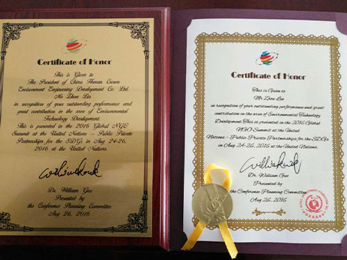 湖南冠威环境工程发展有限公司,湖南污染控制环保产品,环保高新技术研发,节能减排,环保低碳