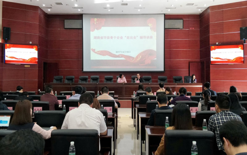 湖南冠威环境工程发展有限公司,湖南污染控制环保产品,环保高新技术研发,节能减排,环保低碳