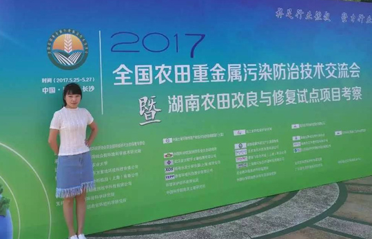 湖南冠威环境工程发展有限公司,湖南污染控制环保产品,环保高新技术研发,节能减排,环保低碳 湖南冠威环境工程发展有限公司,湖南污染控制环保产品,环保高新技术研发,节能减排,环保低碳